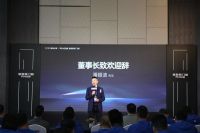 共发展 创新篇 | 富奥斯“共生·新局”核心经销商峰会圆满落幕
