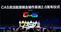 社区供暖工程造价降低30％如何实现？由四季沐歌空气能CAS2.0系统说起