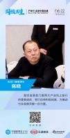 怡发门窗董事长陈晓：融合发展是门窗两大产业向上前行的重要途径