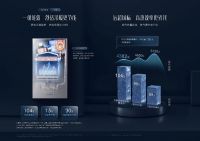 集冷凝技术与四重采暖模式，万家乐B6L致极系列壁挂炉上市