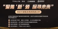 沉寂五年后,阿里巴巴重启这项业务,市场规模近3万亿元