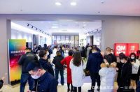 2023年度曲美家居商业年会收官 折射家居行业未来发展趋势