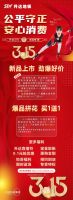 视线丨新时代升达的新“花样”