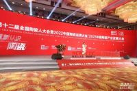 品牌领军之光！箭牌复合轻纹砖实力荣获行业重磅奖项！