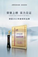 品牌领军之光！箭牌复合轻纹砖实力荣获行业重磅奖项！