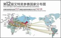 居众装饰|唐嘉津斩获第12届艾特奖居住空间设计大奖