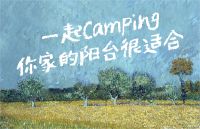 光耀皇派 奔赴热爱 | 3月与你相约广州设计周，开启新人居“潮碳”之旅