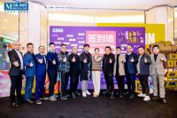 内部选品首次公开！红星美凯龙这场选品大会“引爆”嗨购狂潮