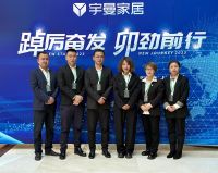 踔厉奋发 卯劲前行，宇曼家居2023开年营销赋能培训会圆满落幕