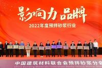 喜报｜科顺民建连夺三项大奖，开启荣誉狂飙模式