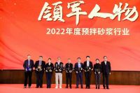 喜报｜科顺民建连夺三项大奖，开启荣誉狂飙模式