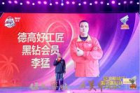 致敬！为“大美中国”出力的好工匠！