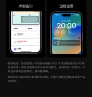 Aqara 人体场景传感器FP2 上市  刷新行业技术新高度