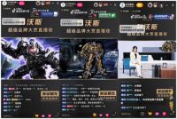 高单价低复购,消电家居品牌如何在抖音电商找到新销路?