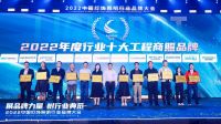 西顿照明 | 破浪乘风，再度荣获亮点奖两项殊荣
