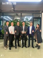硅宝科技获评“博仕门窗2022高品质优秀供应商”