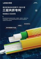 达人种草 | 水电项目不“踩坑”，PP-R给水管应该这样选！