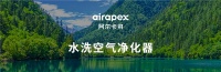 阿尔卡司:用科技的力量,致力于室内空气复合污染的一体化治理