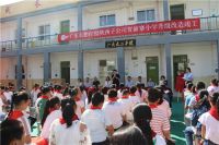 东鹏瓷砖|热心公益51载 初心不改彰显大爱