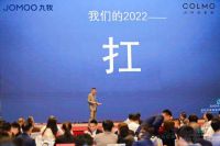 深圳家居行业百勋大会发布“行业三字经”