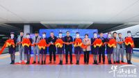 跑出门锁行业加速度！上市两周年之际，王力高铁冠名列车首发仪式圆满成功！