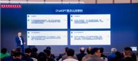 KONG Partner 美控经销商伙伴大会隆重举行