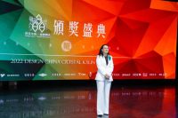 搜狐焦点家居荣获2022【陈设中国·晶麒麟奖】“行业推动奖”