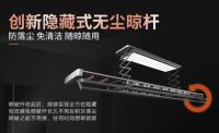 从好太太晾衣机GW-129剖析，智能家居产品该如何选择？