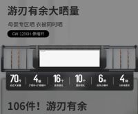 从好太太晾衣机GW-129剖析，智能家居产品该如何选择？