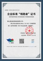 实力蝉联！维意定制再度荣获全国企业标准“领跑者”！