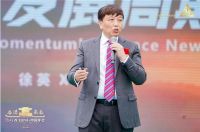 奋进赢未来！西卡BFM•中国2023年会华丽谢幕