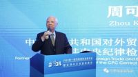 【聚焦】著名陶艺家马安晖应邀参加“2023全球外交官活动接待晚宴”