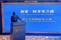 【聚焦】著名陶艺家马安晖应邀参加“2023全球外交官活动接待晚宴”