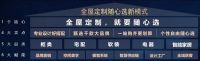 超越整家定制， 尚品宅配随心选将全屋定制推进到5.0时代