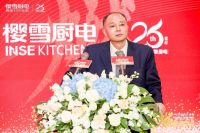 樱雪厨电2023营销战略布局确定的增长，“三驾马车”加速提振合作伙伴信心