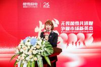 樱雪厨电2023营销战略布局确定的增长，“三驾马车”加速提振合作伙伴信心
