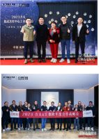 汇德隆家电&方太集团-23年方太集成烹饪中心旗舰产品上市发布会