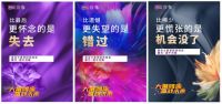 2023美涂士春季招商峰会成功举办，跑出招商“加速度”！