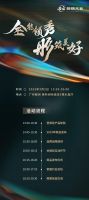 关晓彤与你相约!全能领秀 彤筑美好3月2号鲁丽木业新品发布会即将启幕!
