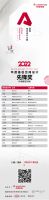 扩散！2022 Ariston Design Award大奖出炉！谁是网络人气王，等你来评...