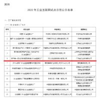 有技术就是硬气，电视销量连续四年国产品牌TOP 1！