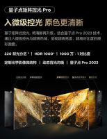 75英寸电视怎么选：画质当为首要原则，“简单”也是硬道理