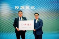 青设委高光峰会暨2022-2023年会圆满成功