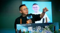 青设委高光峰会暨2022-2023年会圆满成功
