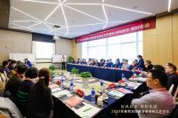 好风好水 美好生活·2023新风与净水分会会长工作会议圆满成功