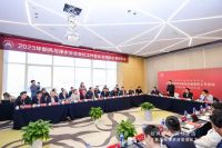 好风好水 美好生活·2023新风与净水分会会长工作会议圆满成功