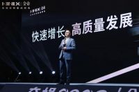 2023奋楫者先，五大层面剖析金帝如何实现高质量增长