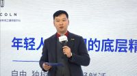 窥探▪潮流｜家装行业大咖齐聚，共论2023装企升级之战