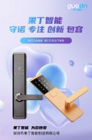 果丁智能助力城中村改造：5000亿资金加持，国家队来了
