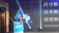 以新致星|肯帝亚2023春季新品发布会三大新品系列震撼上市